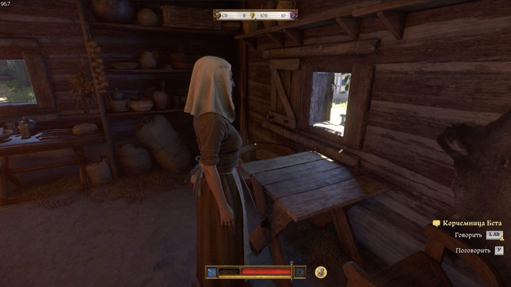 поиск Беты в корчме Тросковице