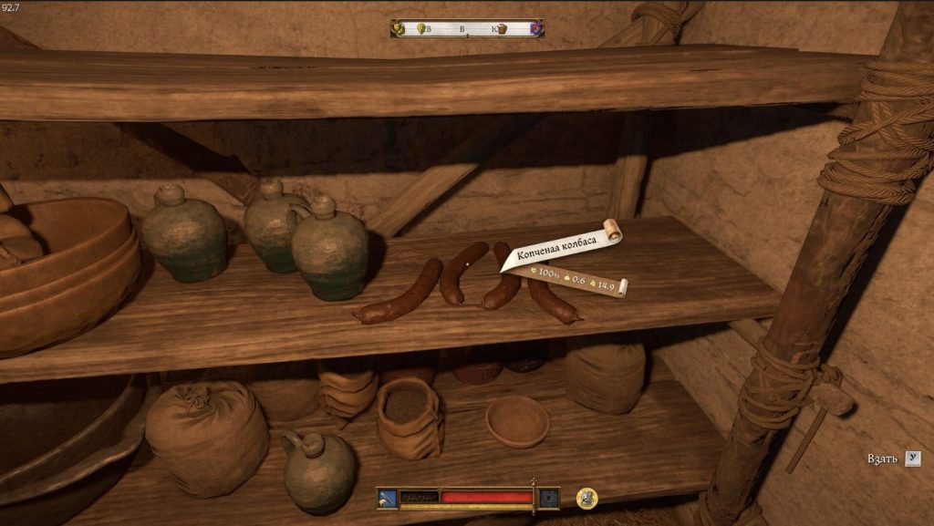 поиск колбасы и хлеба для половцев