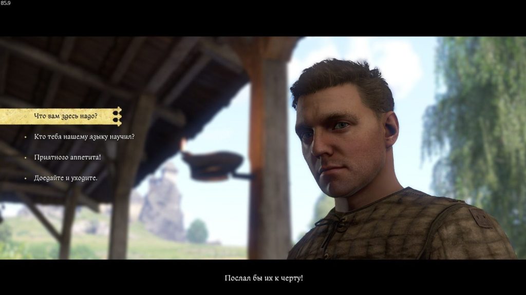 передача еды половинцам