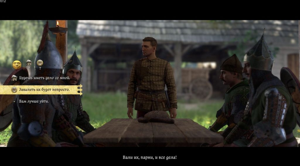 конфликт с Вуйтеком в корчме