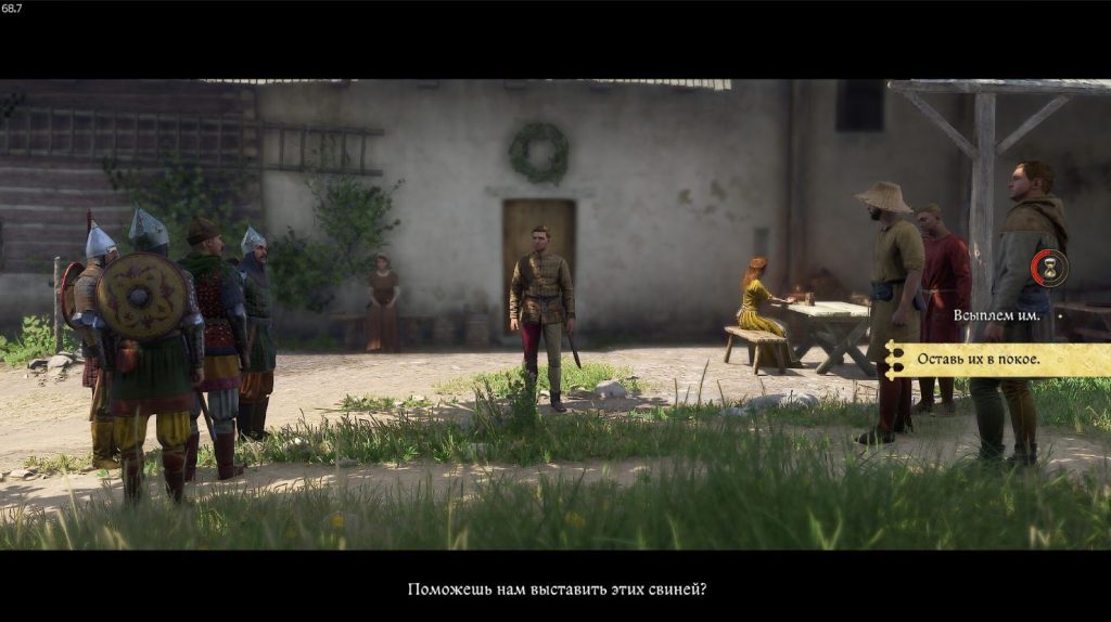 выбор стороны в конфликте