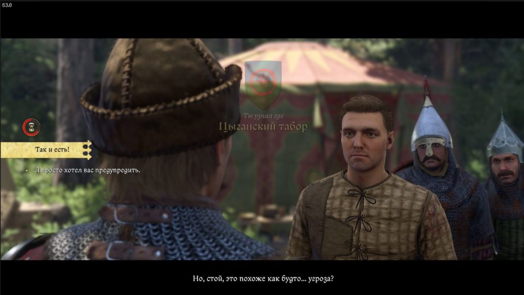 диалог с Васко после конфликта