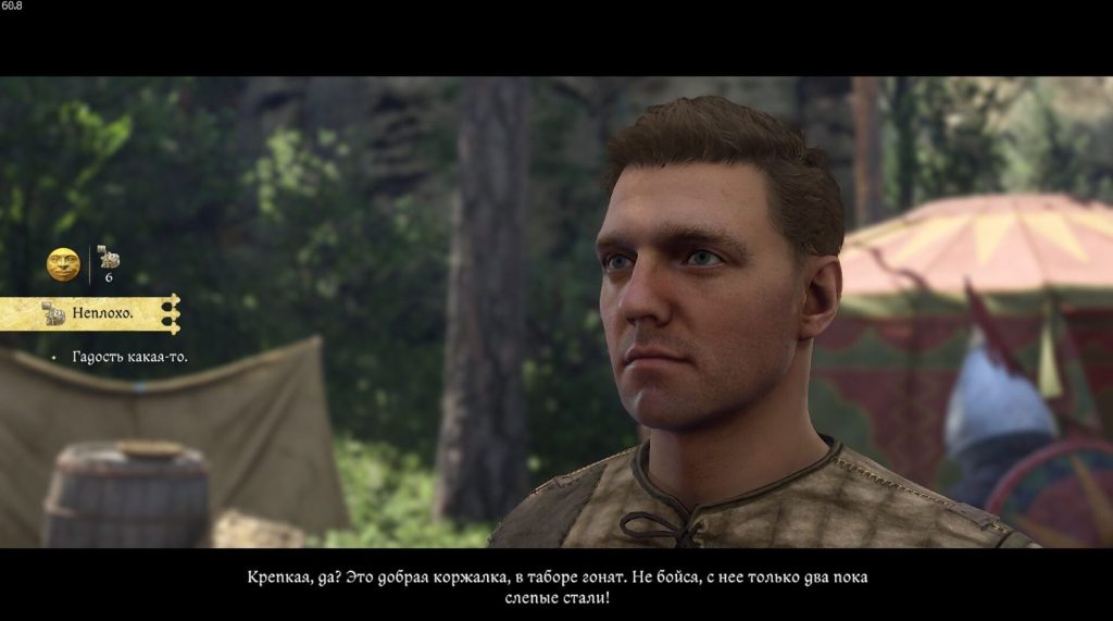 оценка выпивки половинцев