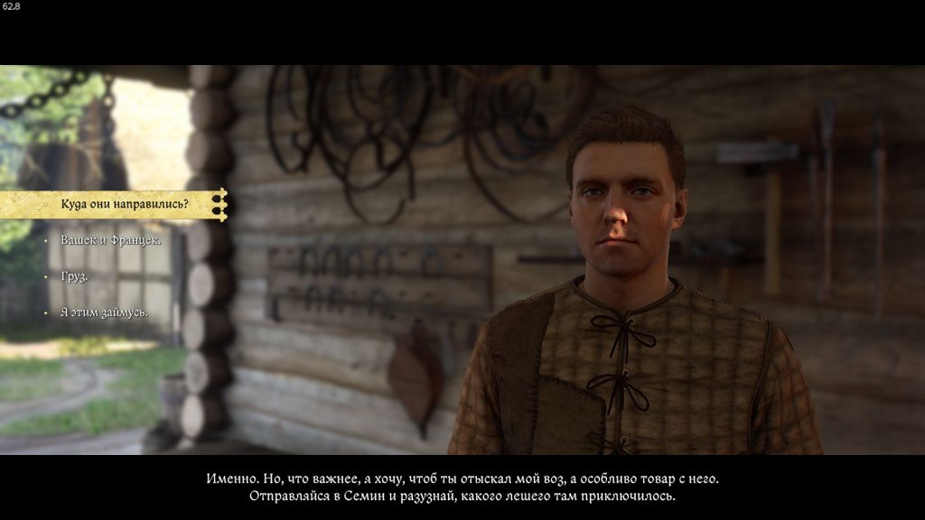 маршрут к Семину в KC2