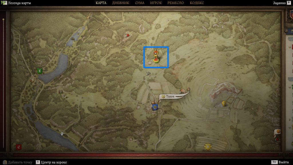 пастух здибрад где найти