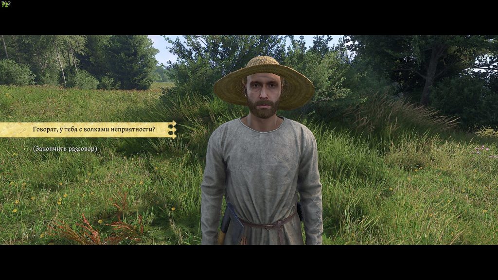 поговорить с пастухом Барбос в KC2