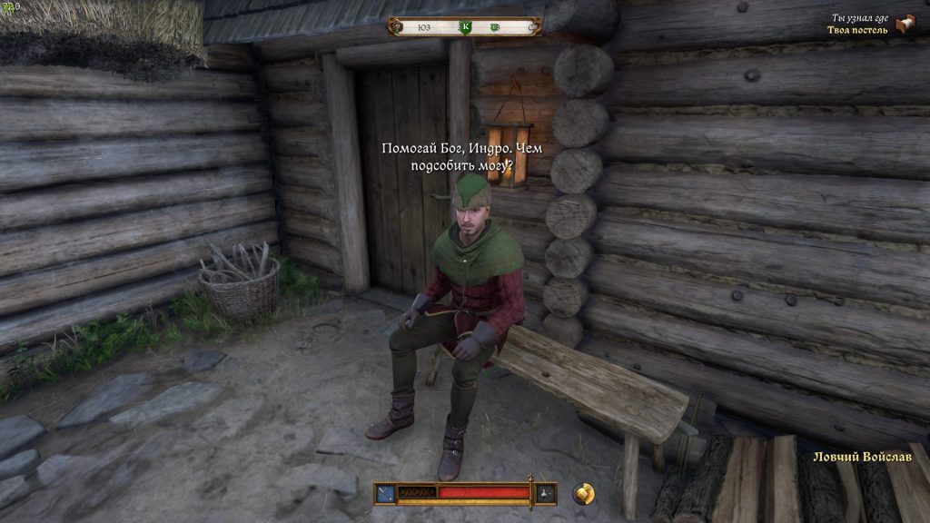 ловчий Барбос в Kingdom Come: Deliverance 2