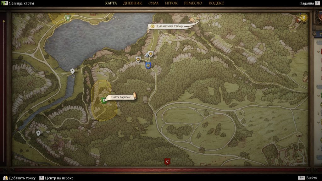 гайд по квесту барбос