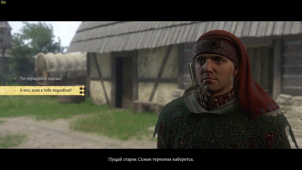 предложение помощи Рудому — квест Чирей Kingdom Come 2