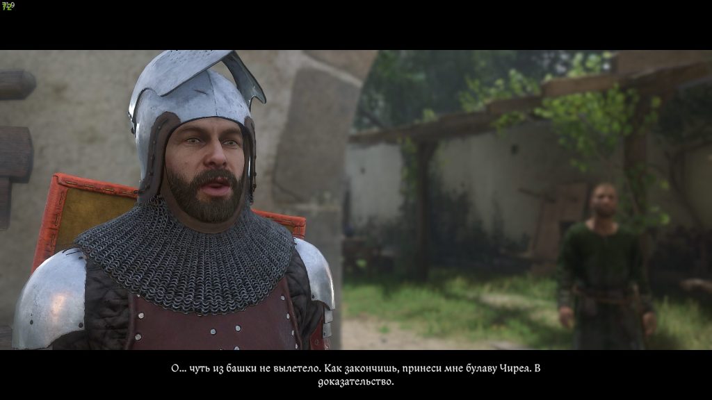 задание принести булаву Чирея — награда за квест