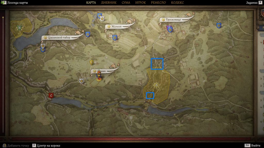 монах на дороге возле Тросковице — бандит переодевшийся