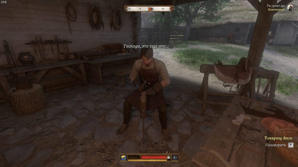 диалог с шорником Янеком о волшебных подковах — начало квеста