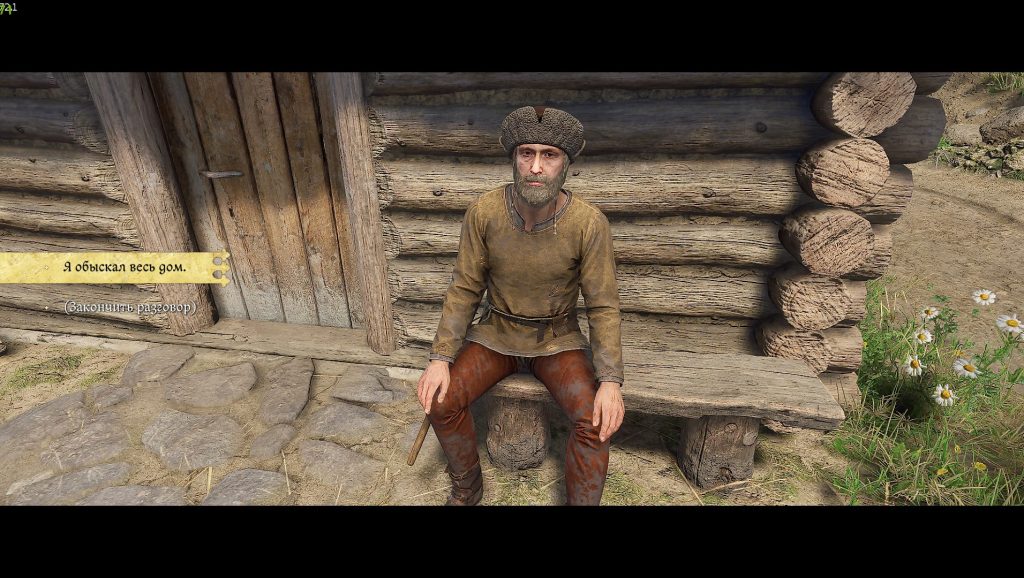 Обыскать дом Романа — улики в квесте Дурная кровь KCD2