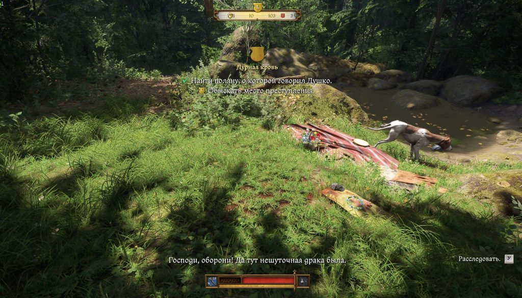 дурная кровь скриншоты улик