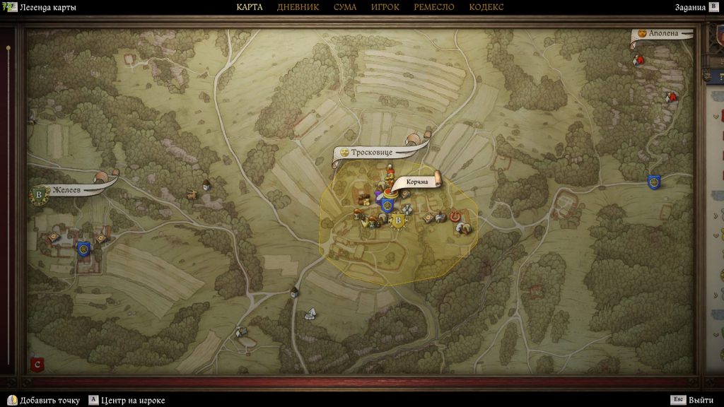 Где находиТся Тросковице 