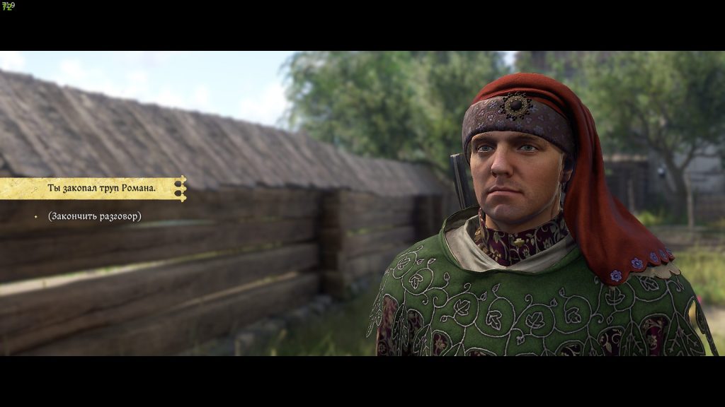 Поговорить с Соломоном — допрос батрака Якеша