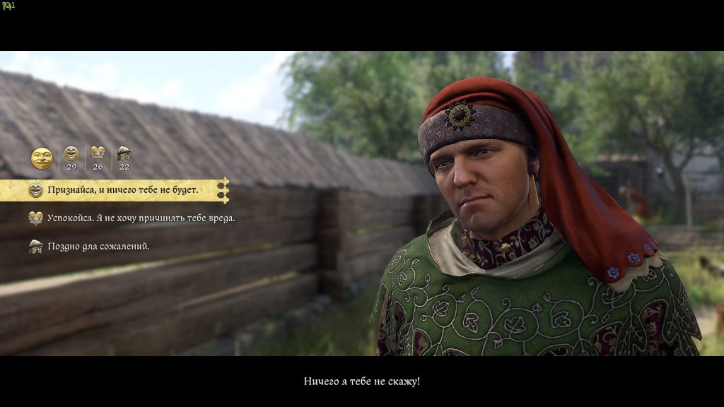 Поговорить с Соломоном — допрос батрака Якеша