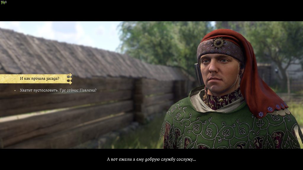 Поговорить с Соломоном — допрос батрака Якеша