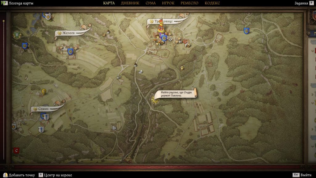 Спасти Павлену в ущелье — переговоры с Олдрой