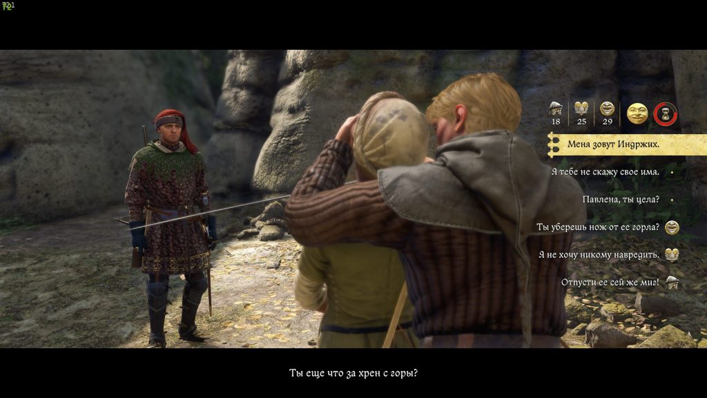 Спасти Павлену в ущелье — переговоры с Олдрой