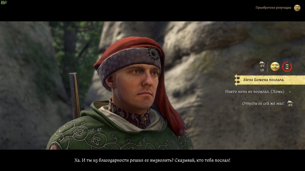 Спасти Павлену в ущелье — переговоры с Олдрой