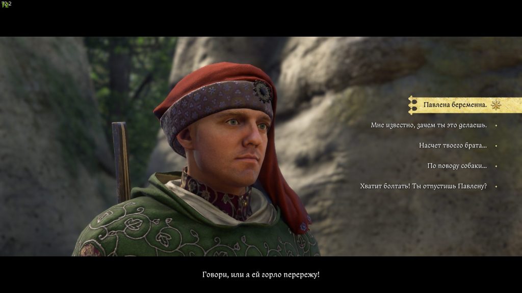 Спасти Павлену в ущелье — переговоры с Олдрой