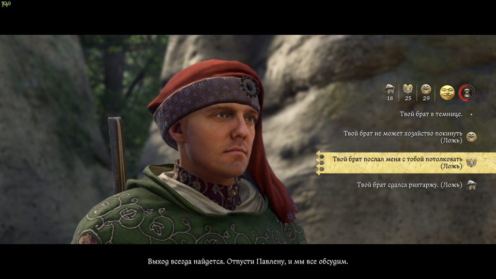 Спасти Павлену в ущелье — переговоры с Олдрой