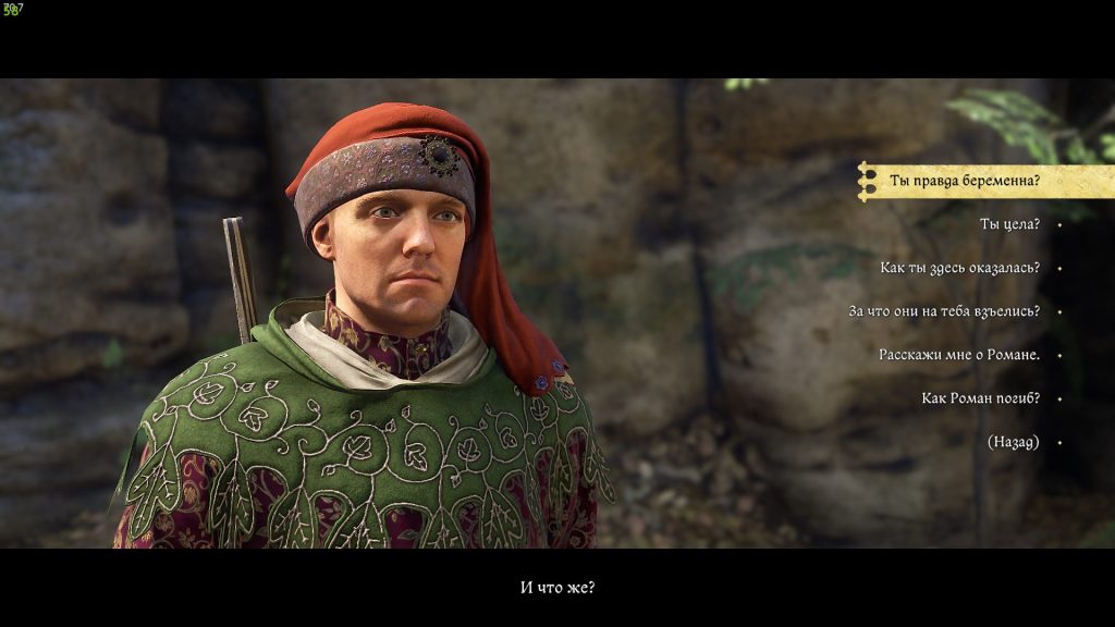 Поговорить с Боженой после спасения Павлены — финал квеста Дурная кровь