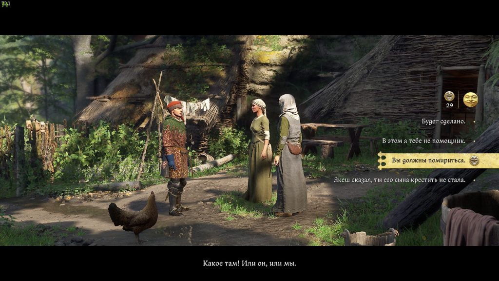 Поговорить с Боженой после спасения Павлены — финал квеста Дурная кровь