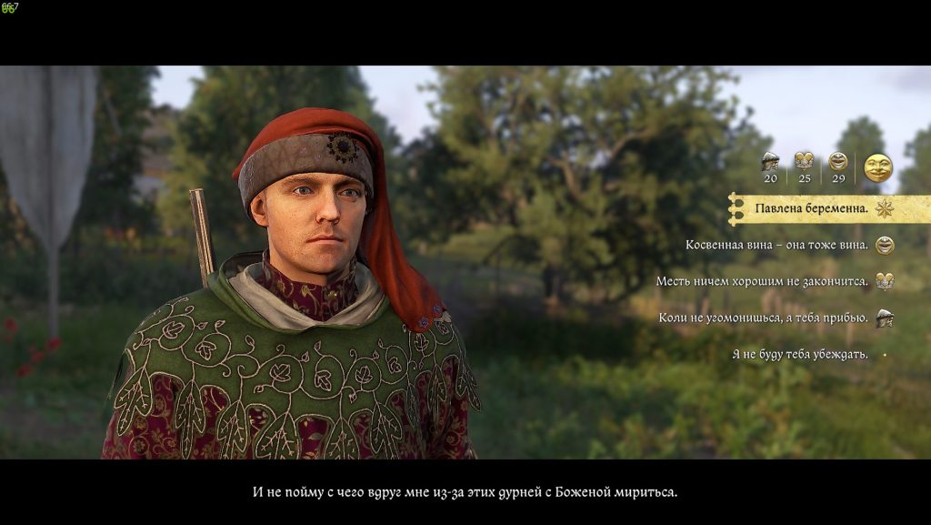 Как помирить Якеша и Божену — лучшая концовка квеста