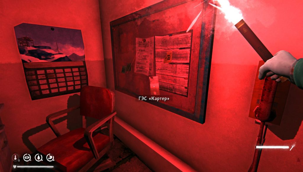 листовка ГЭС Картер — коллекционный предмет The Long Dark эпизод 2