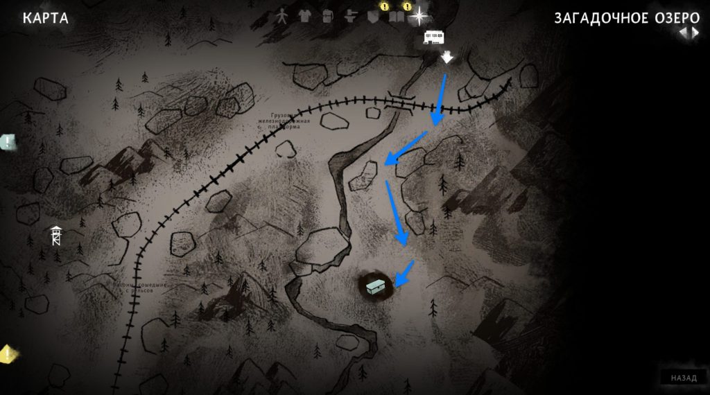 путь ко второму тайнику — Загадочное озеро The Long Dark