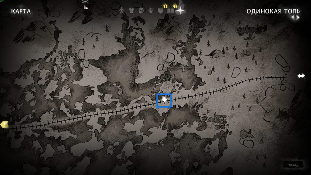 вагоны сошедшие с рельс — Одинокая топь The Long Dark