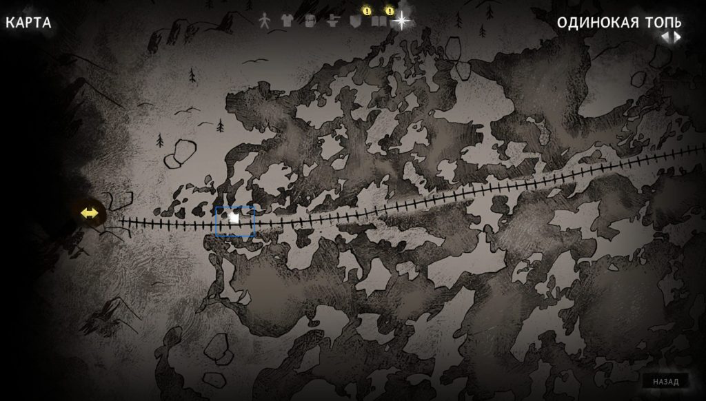 записка с тайником — коллекционный предмет The Long Dark