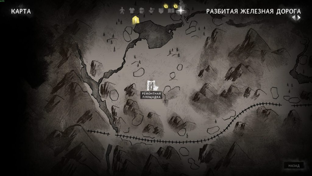 квест Выстрелы с озера — журнал заданий The Long Dark