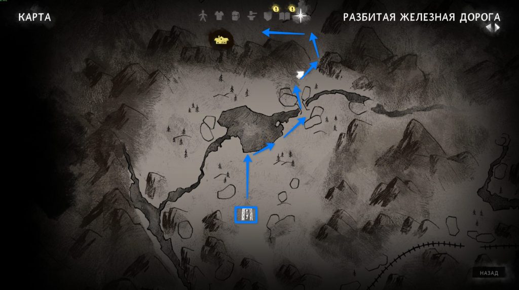 путь к дому охотника — Разбитая железная дорога The Long Dark