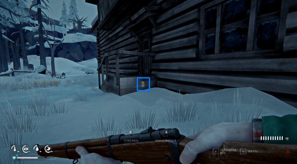 записка с тайником у дома охотника — The Long Dark