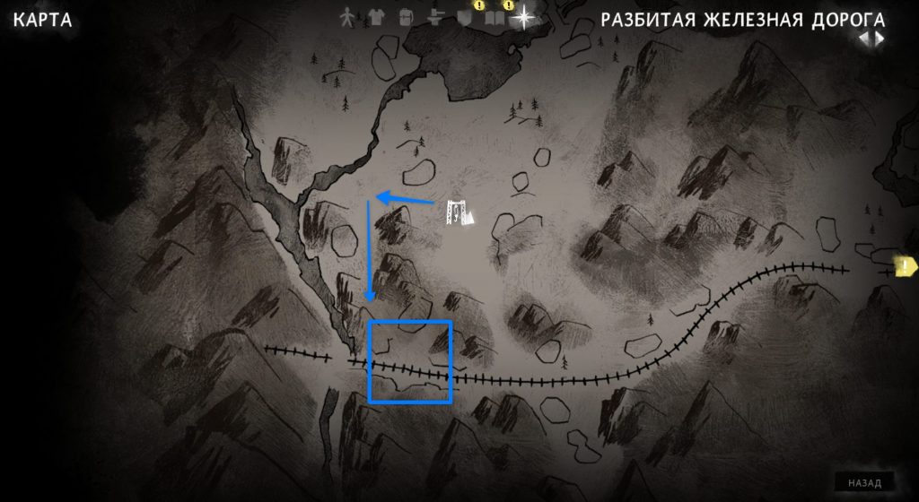 брошенный локомотив — Разбитая железная дорога The Long Dark