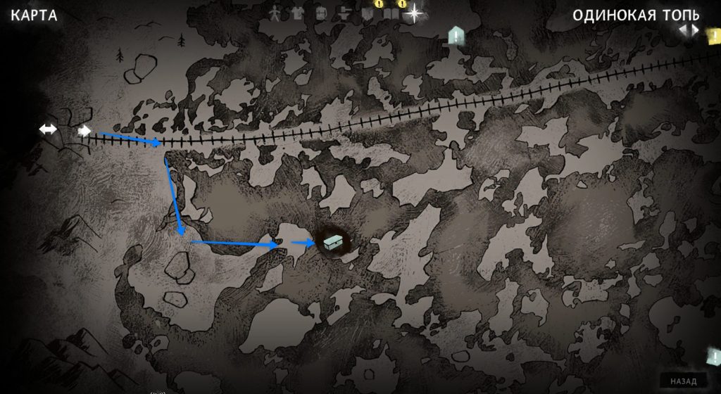 шестой тайник 2 эпизода — Одинокая топь The Long Dark