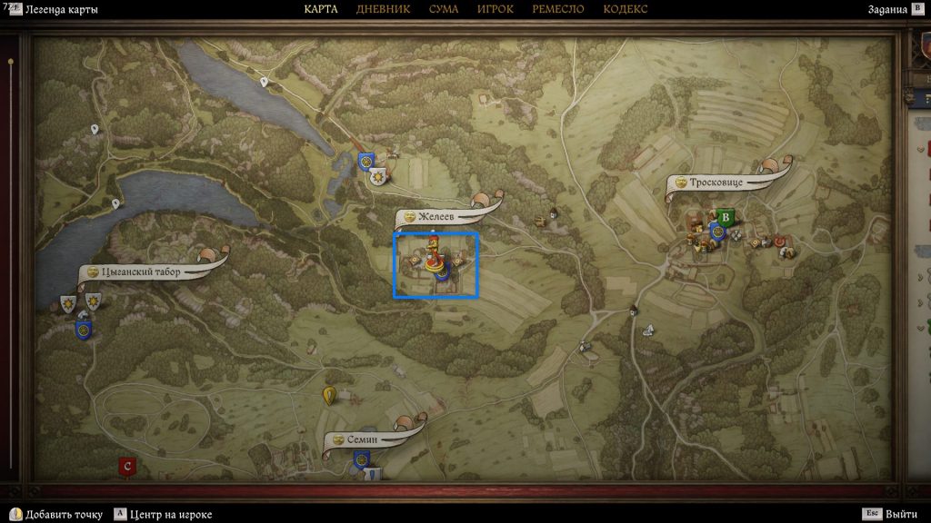 как начать квест лягушки kingdom come2