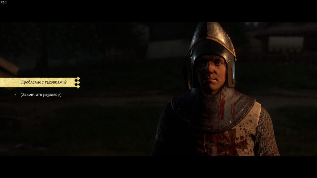 квест лягушки kingdom come2