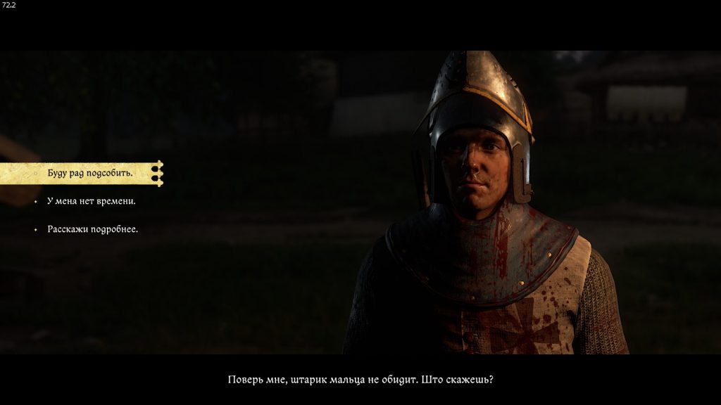 ольбрам в квесте лягушки kingdom come 2