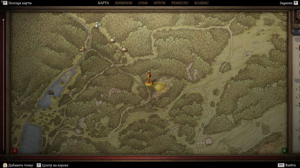 Лагерь разбойников Видлак