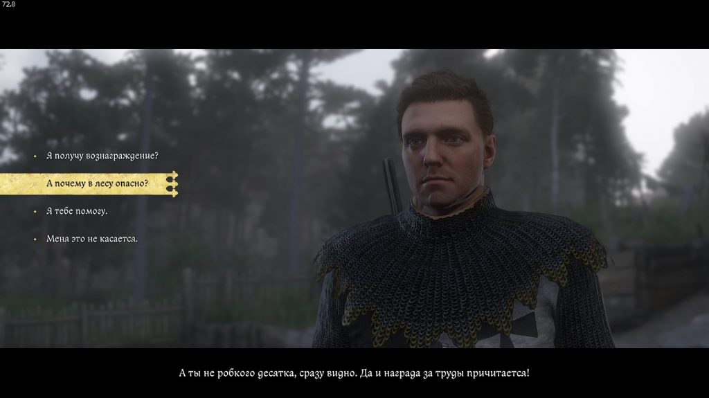 начало квеста «Работничек» в Kingdom Come