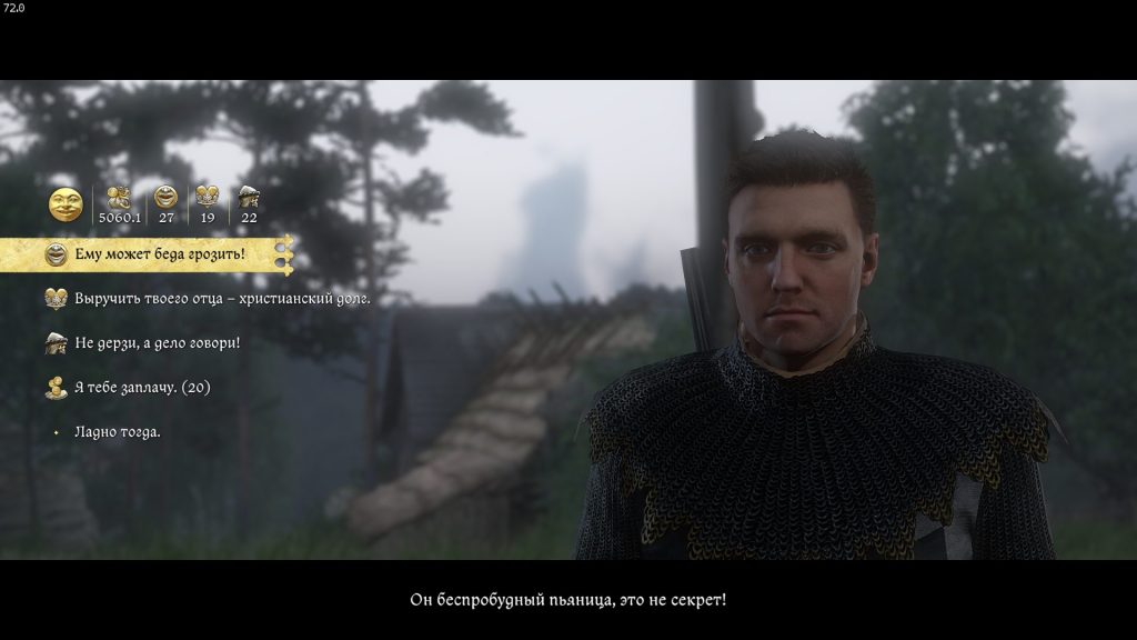 поговорить с витьком «Работничек» в Kingdom Come