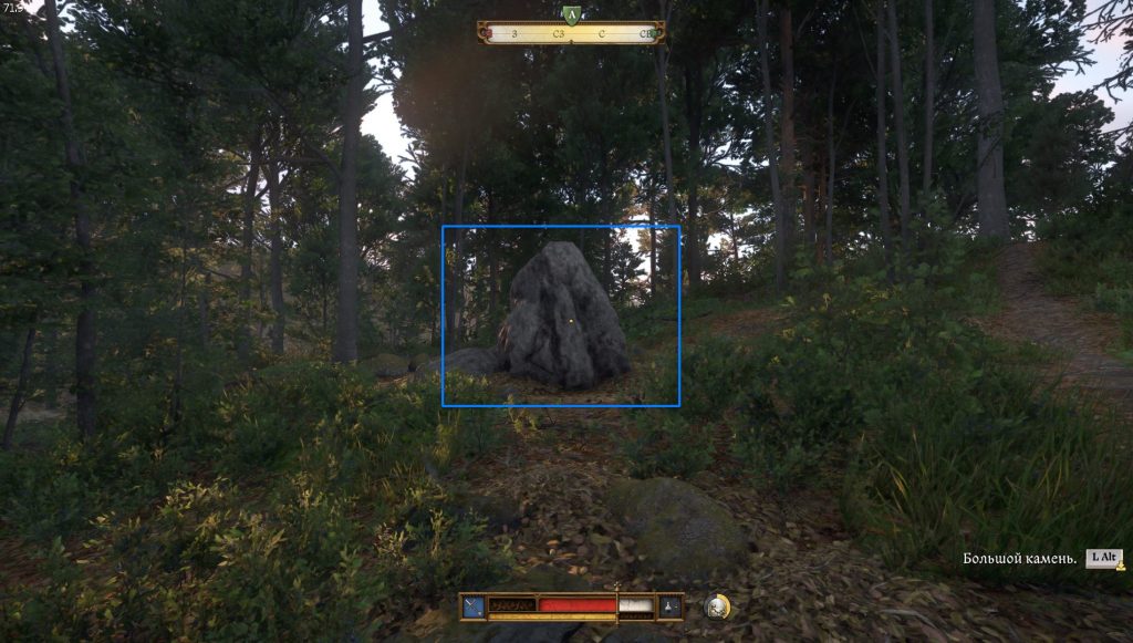 камень с отметинами топора