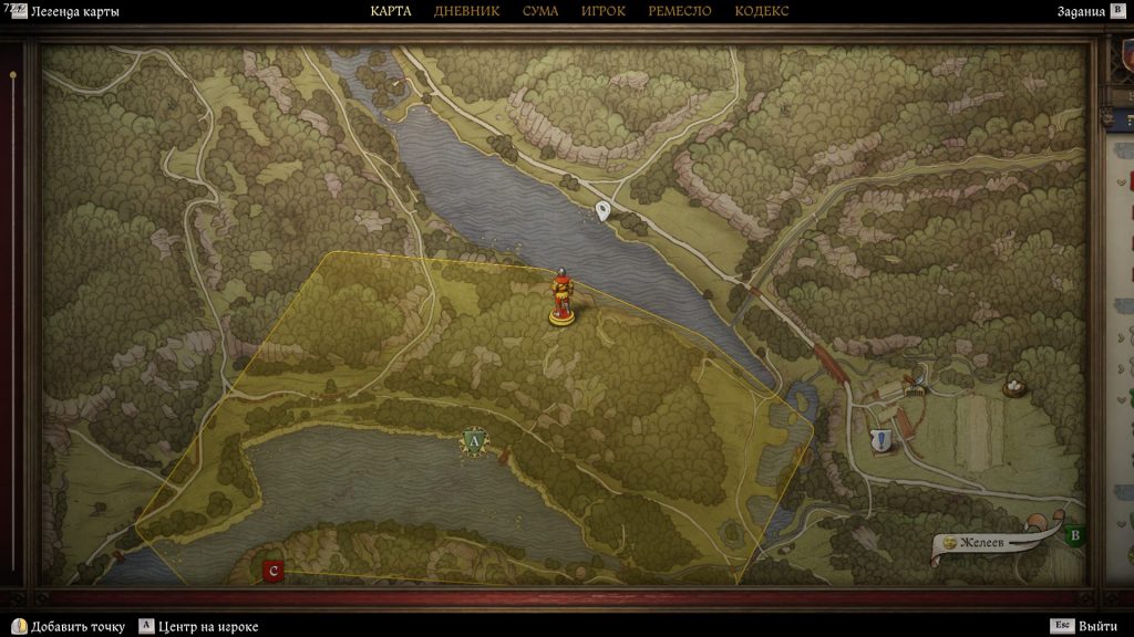 место раскопок