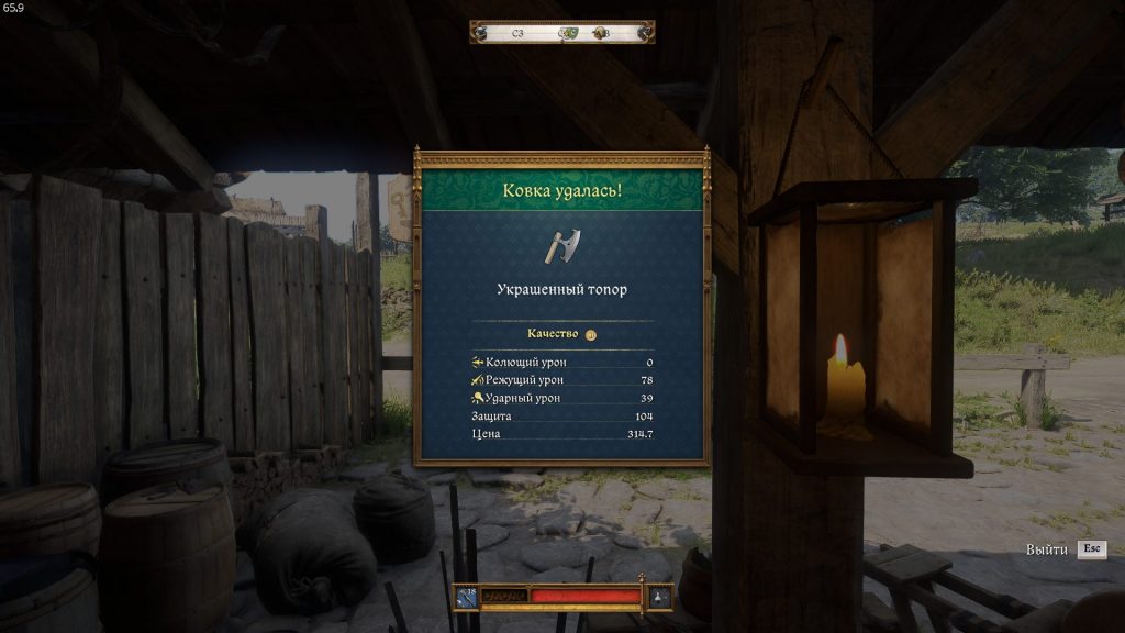 заточка топора на камне