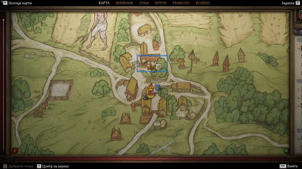 как начать квест топор из озера kingdom come 2