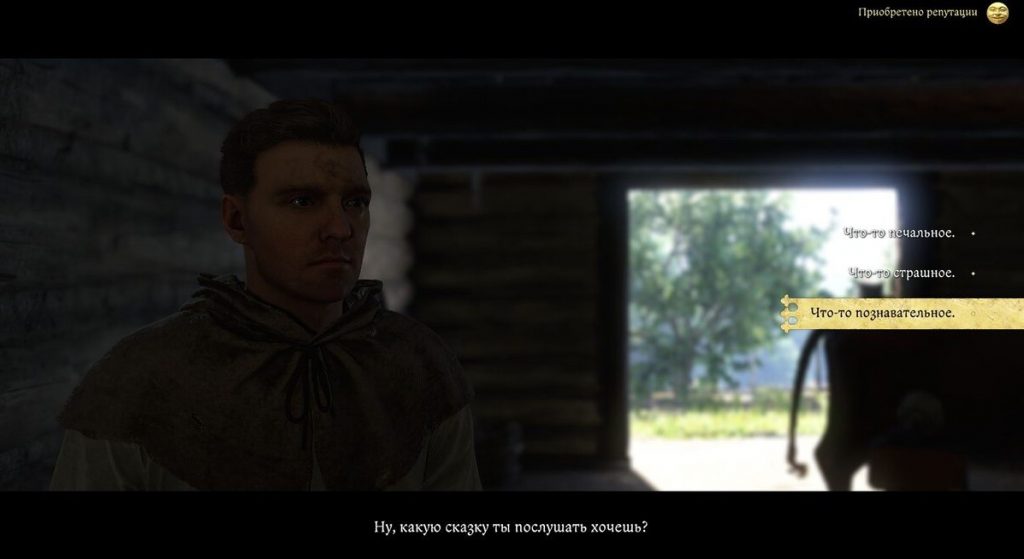 выбор сказки у Зденека